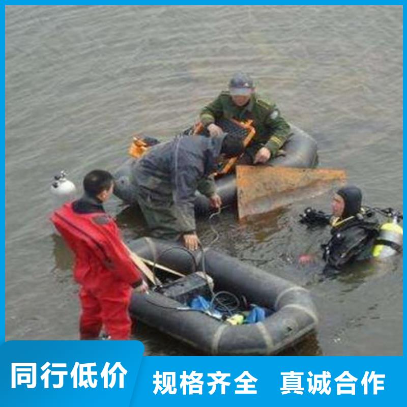 水下打捞贵重物品
服务公司
