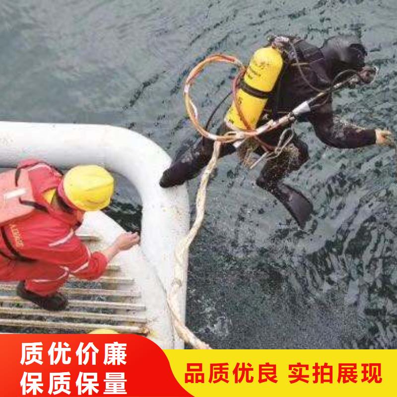 水下混泥土修复浇筑
服务公司