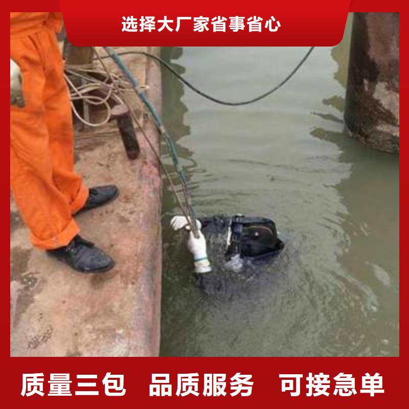 水下切割专业水下公司