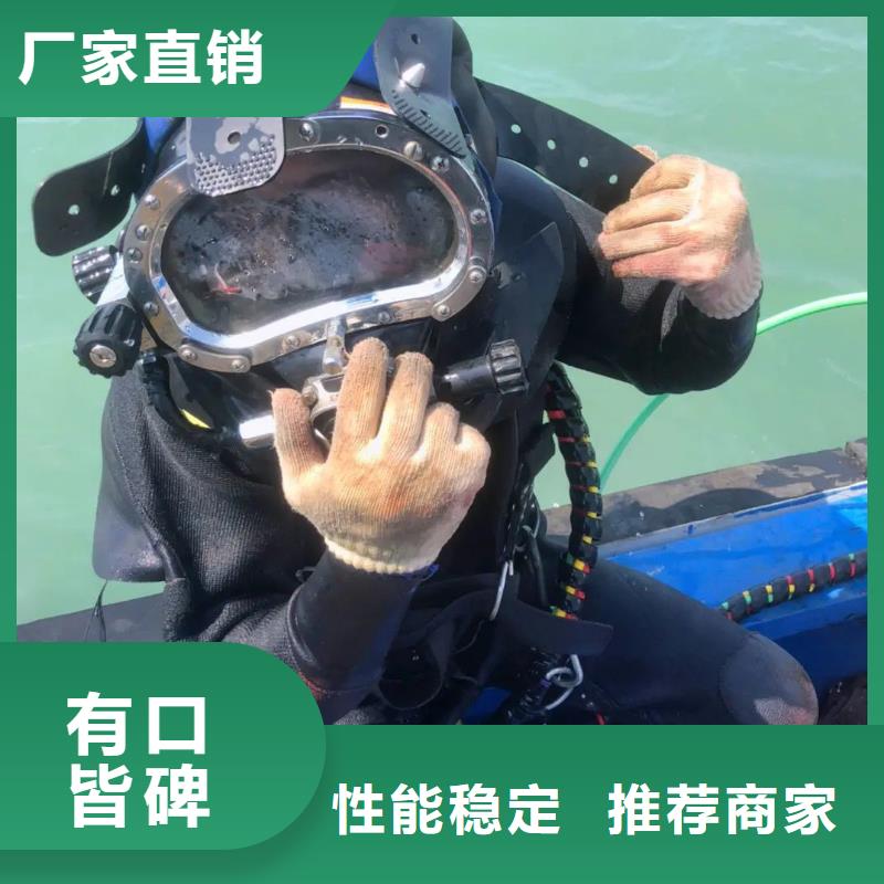水下封堵经验丰富