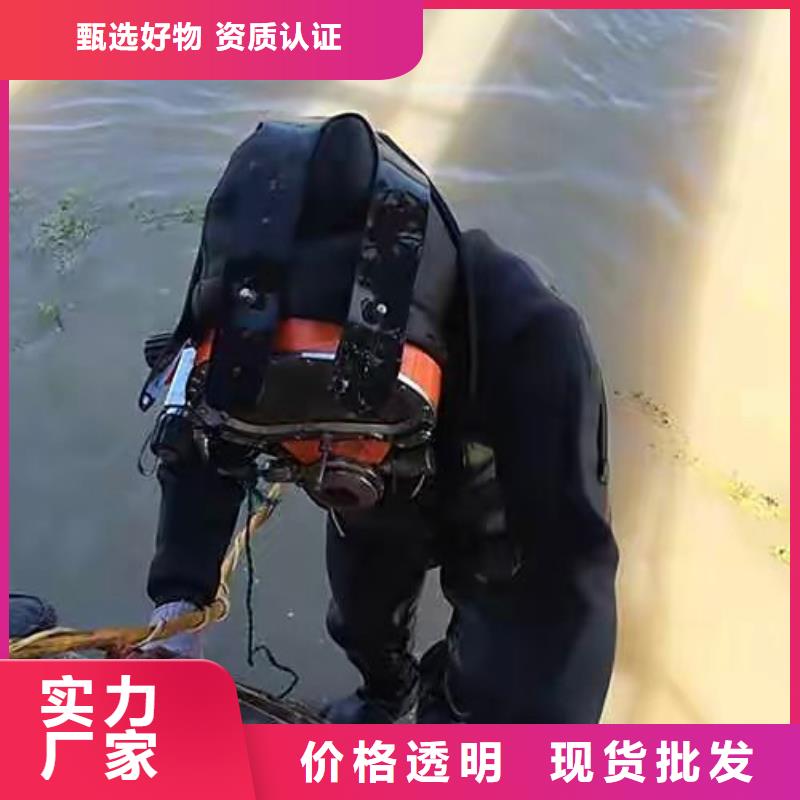 水下拆装舵板
费用是多少