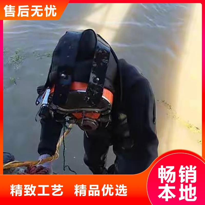 水下混泥土修复浇筑
服务公司