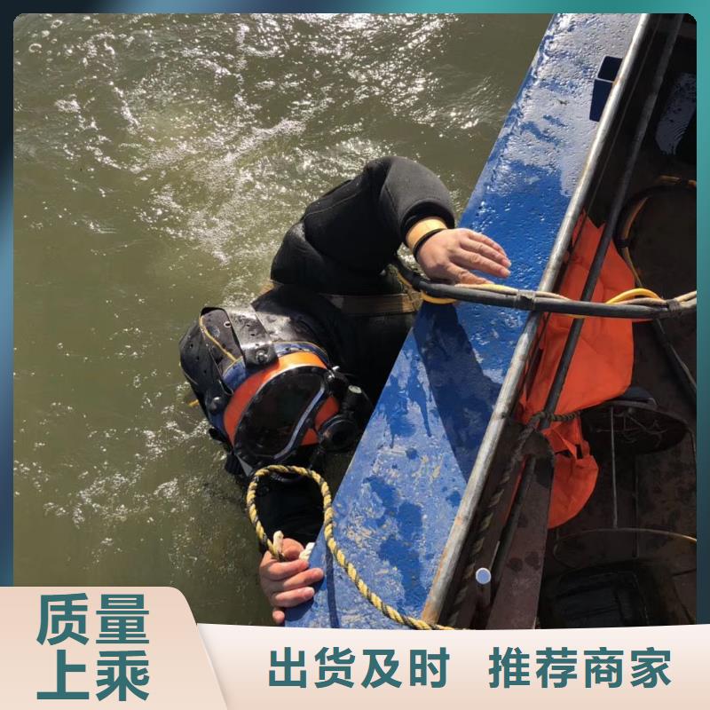 
水下打捞队

免费报价
