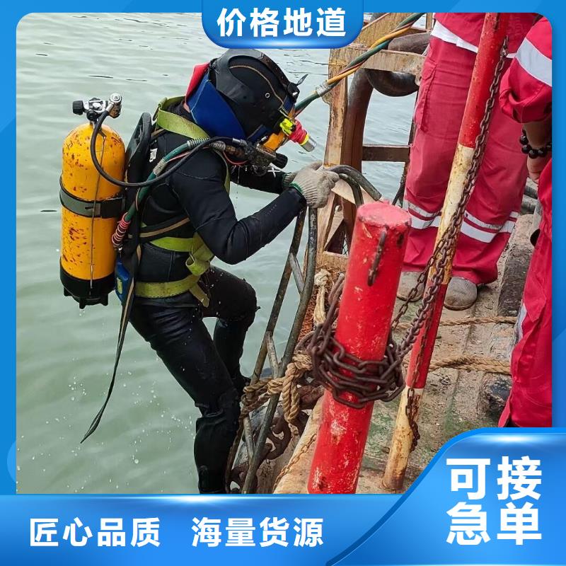 水下混凝土切割
20年经验