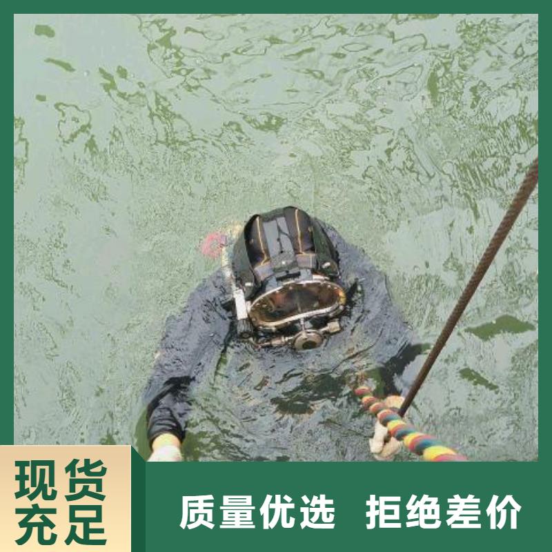 水下电厂水厂取水排水施工实力水下打捞团队
