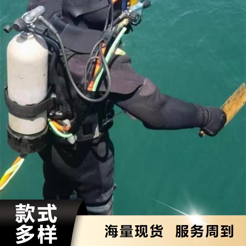 水下混凝土切割
20年经验