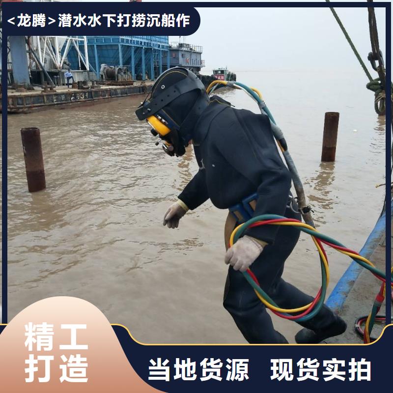 水下探摸维修20年潜水打捞经营