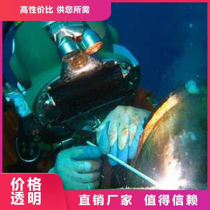 水下船闸维修清理本地潜水员打捞服务
