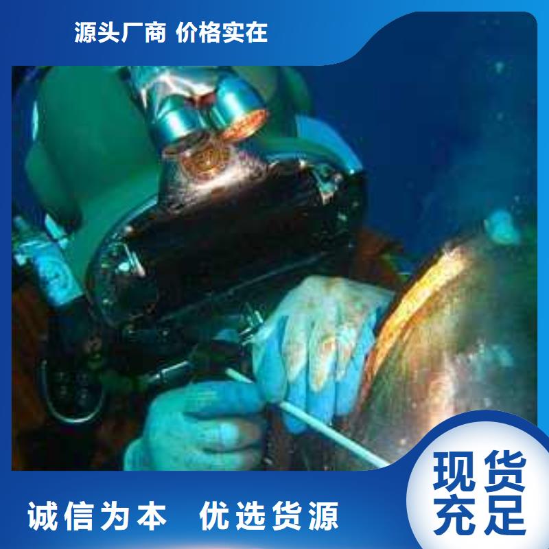 水下船厂打捞切割电焊
欢迎来电