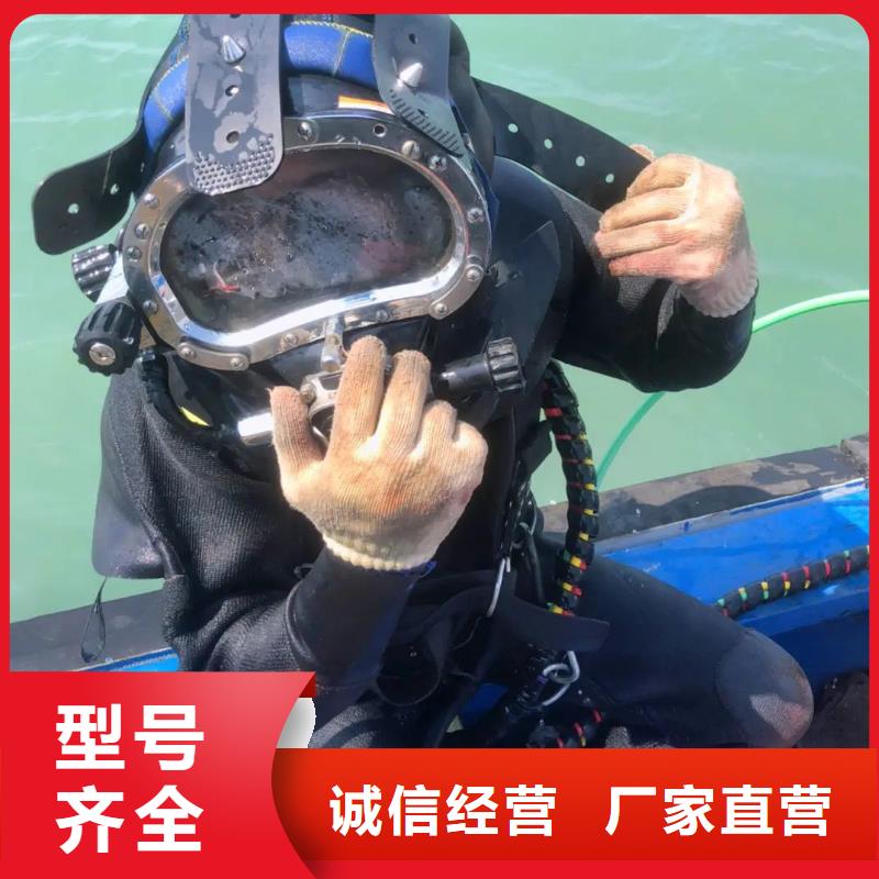 水下钢结构安装拆除焊接切割
费用是多少