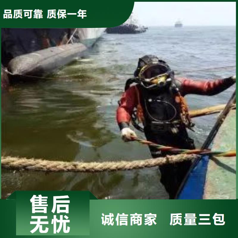 水下电厂水厂取水排水施工实力水下打捞团队