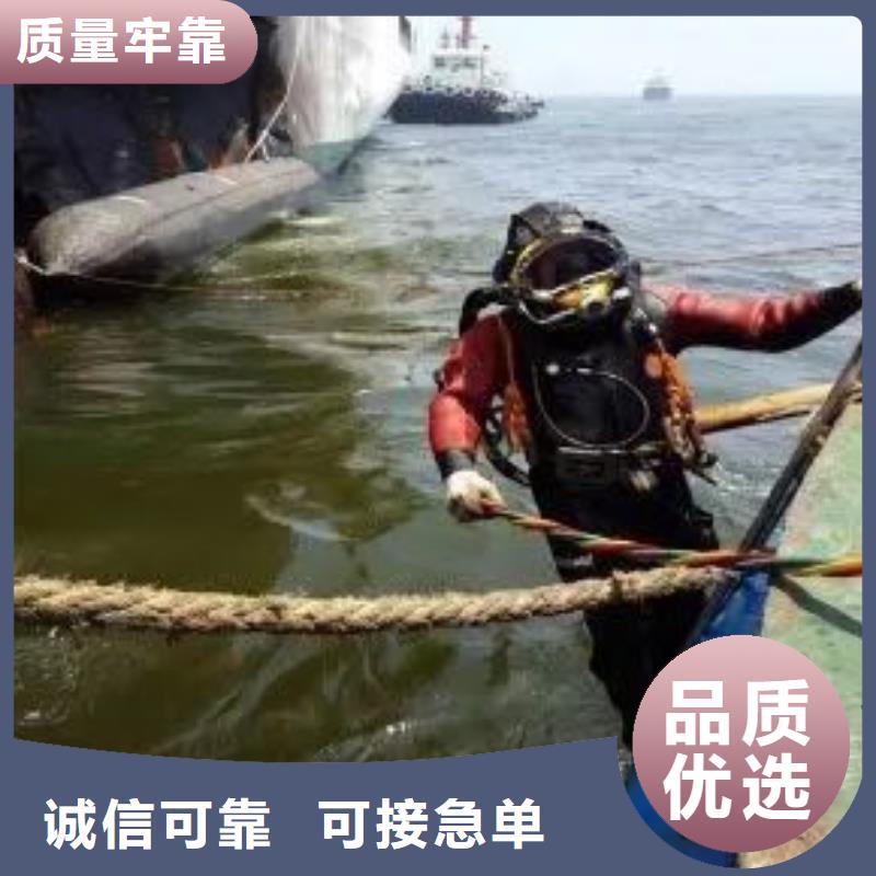 水下混泥土修复浇筑本地潜水员打捞服务
