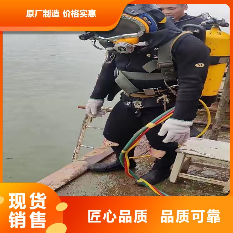 水下钢结构安装拆除焊接切割20年潜水打捞经营