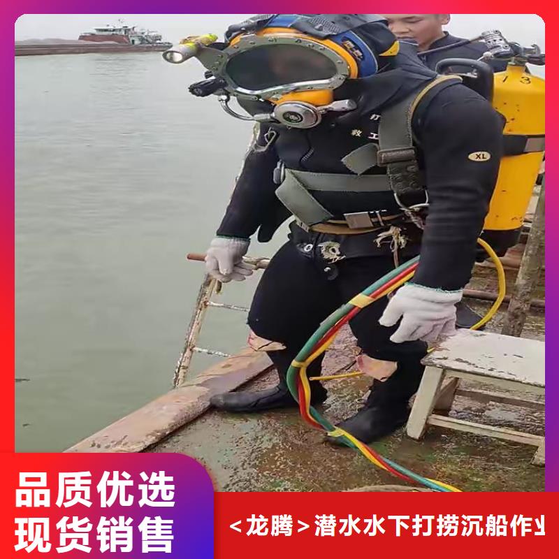 水下码头港口施工打捞专业水下施工团队