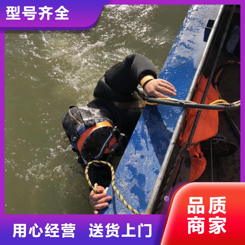 水下溺水者尸体打捞专业水下公司
