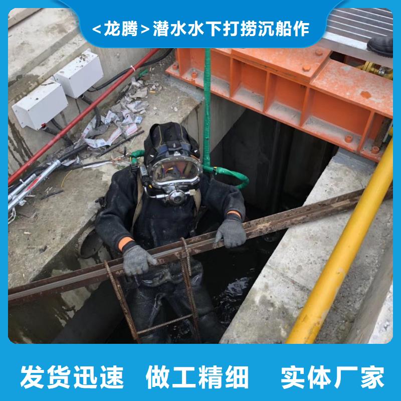 水下切割专业水下公司