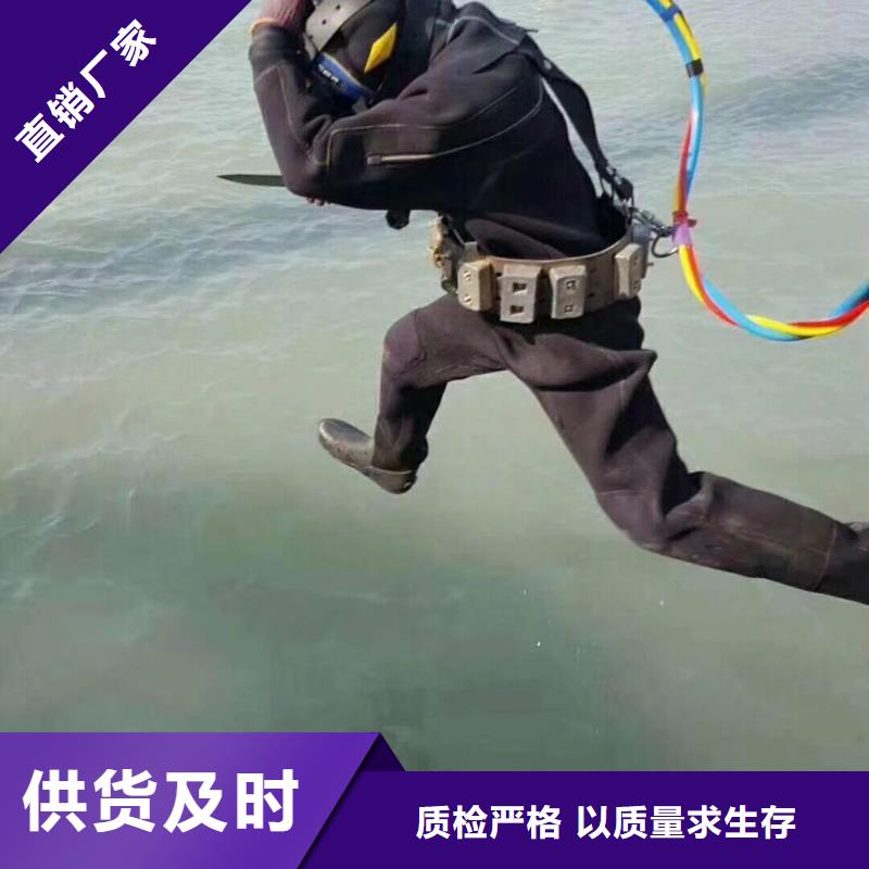水下船闸维修清理本地潜水员打捞服务