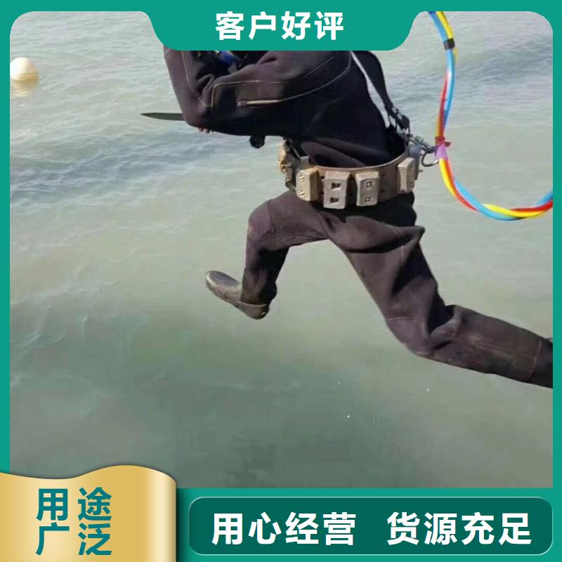 水下钢结构安装拆除焊接切割
欢迎来电