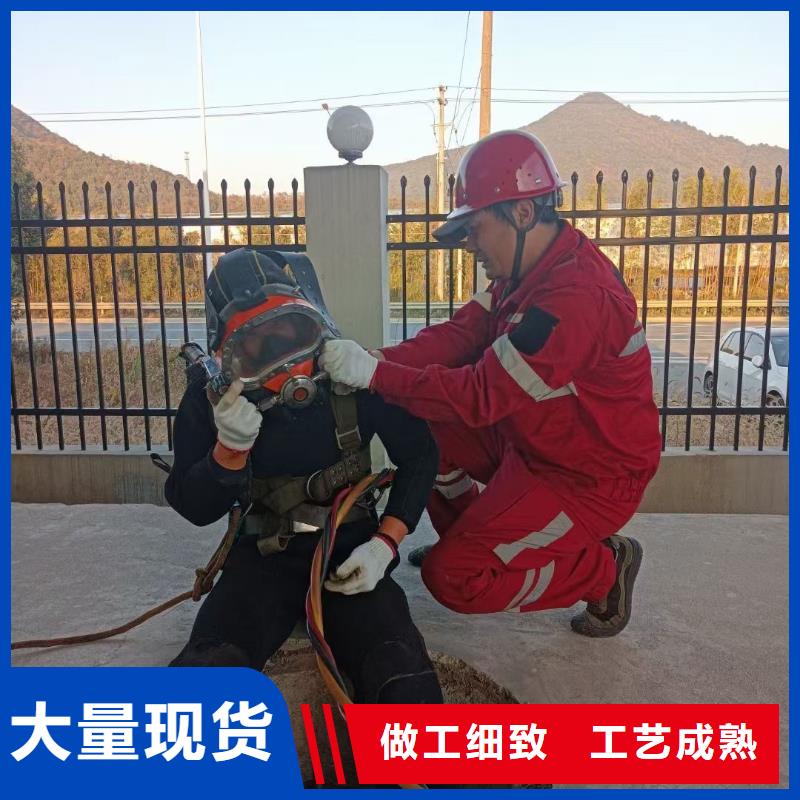 水下电焊
欢迎来电