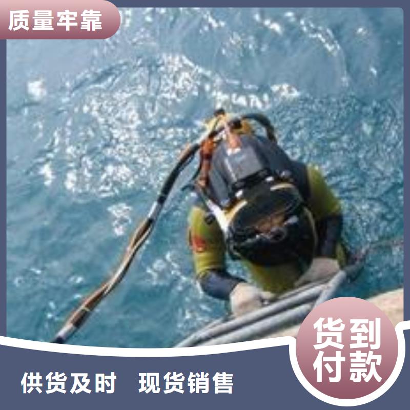 水下打捞贵重物品
服务公司
