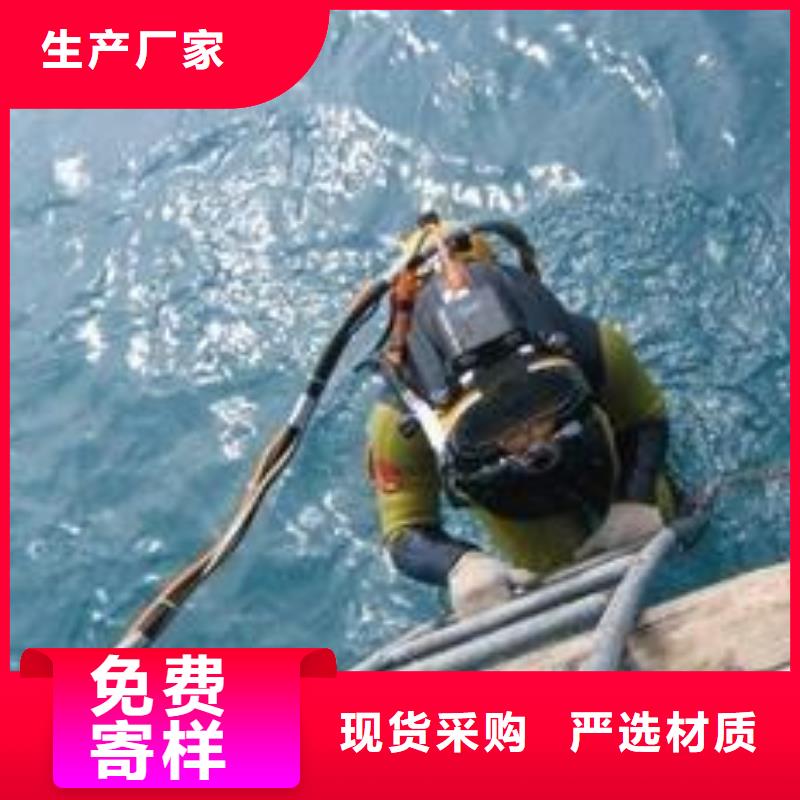 生产商【水下】 水下切割知名公司