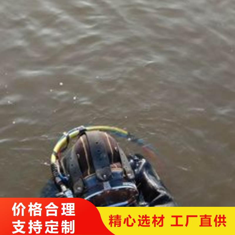 水下探摸维修
免费报价
