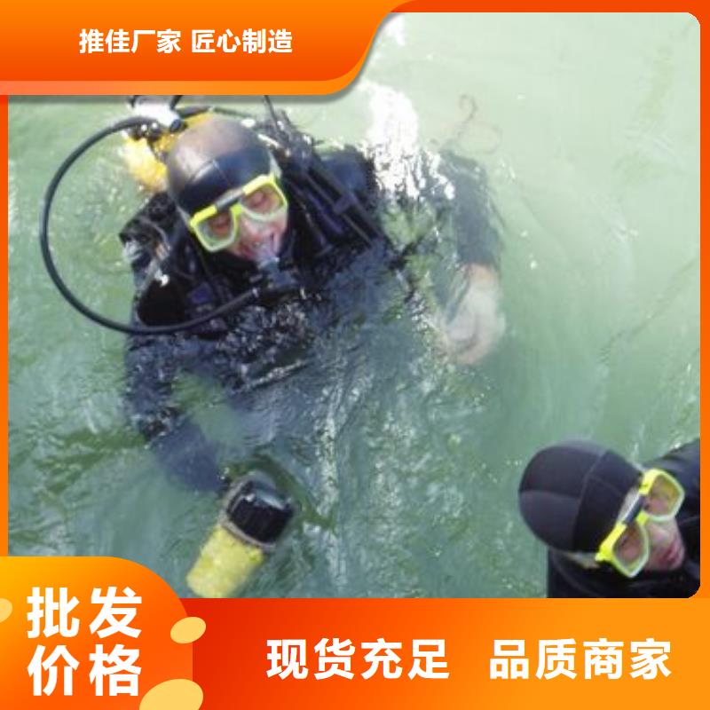 水下船舶舵板电焊切割安装专业打捞服务公司