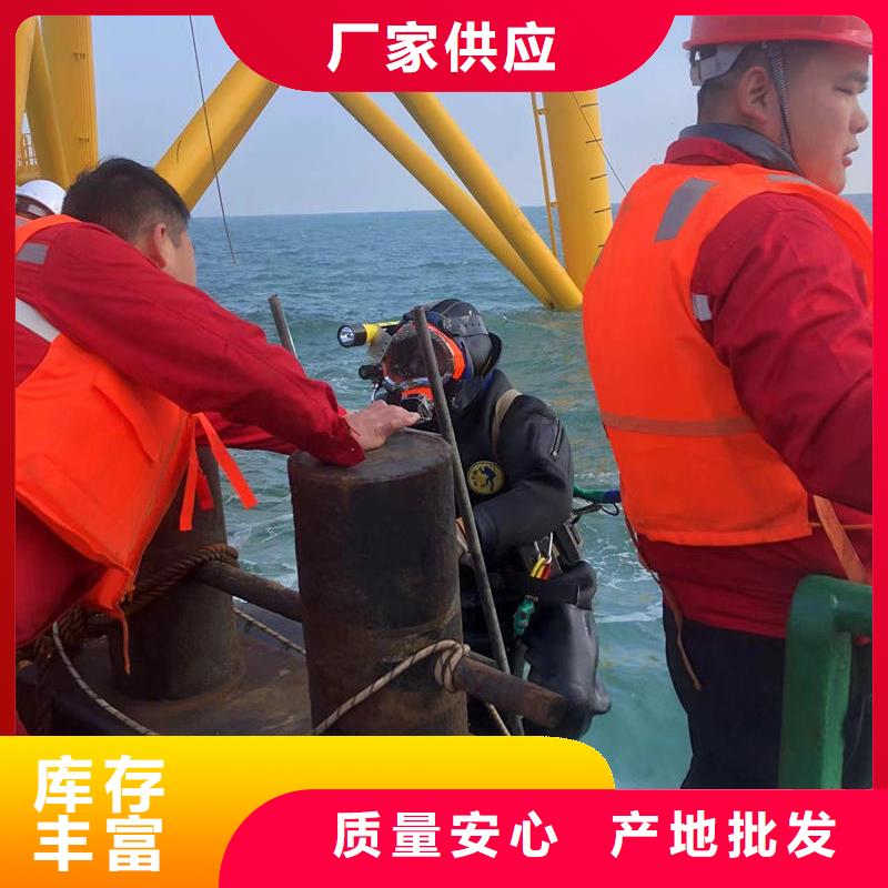 水下电焊
欢迎来电