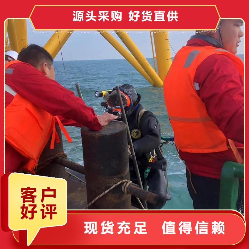 水下切割专业水下公司