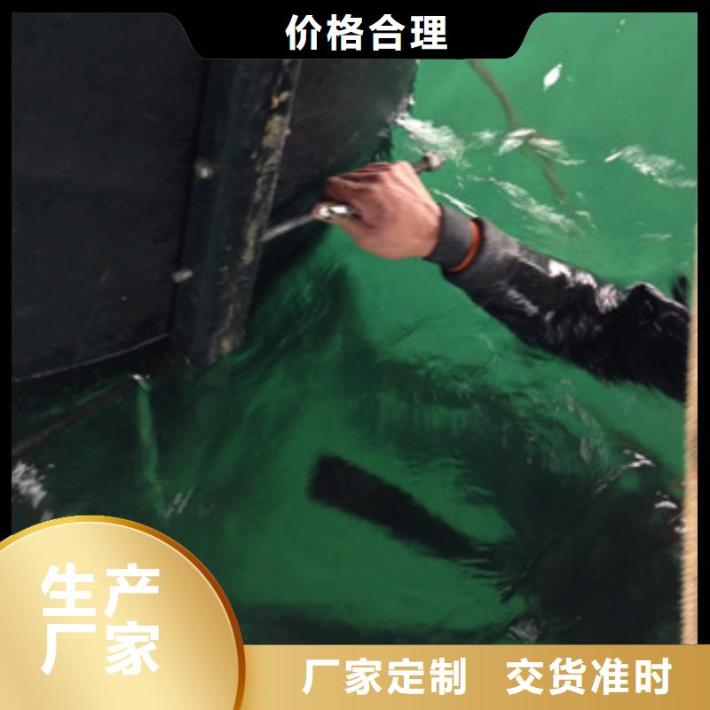 水下钢结构安装拆除焊接切割
费用是多少