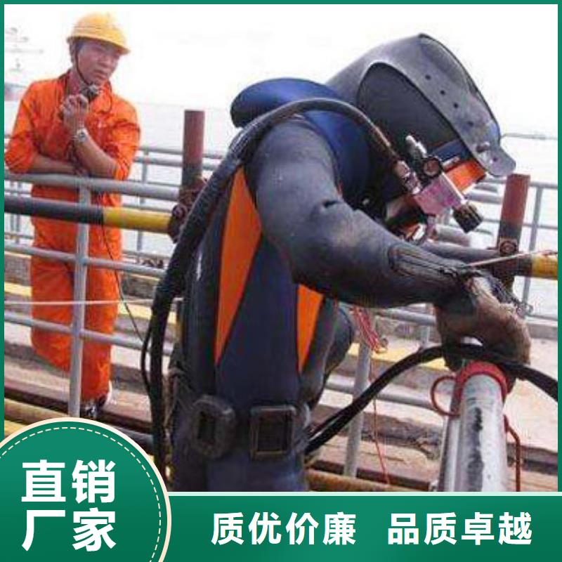 水下电焊
欢迎来电