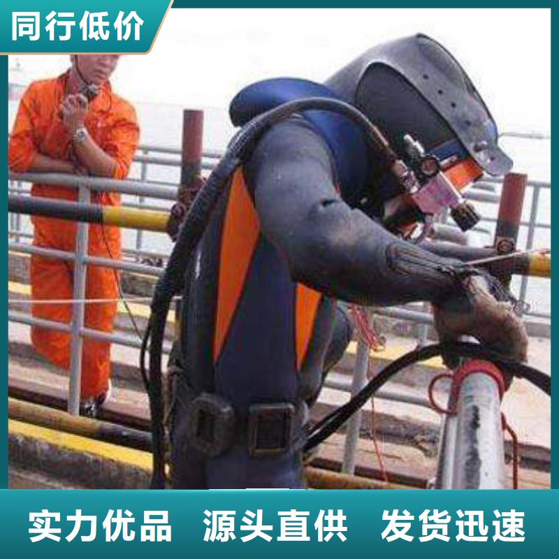 水下船厂打捞切割电焊
欢迎来电