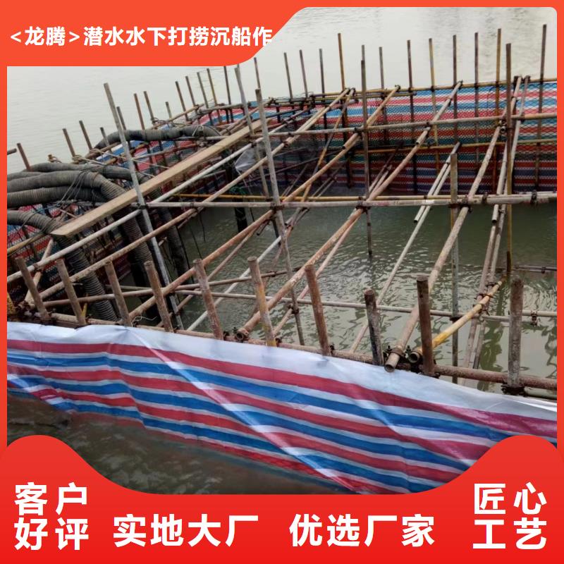 水下螺旋桨清理垃圾拆除安装专业打捞服务公司