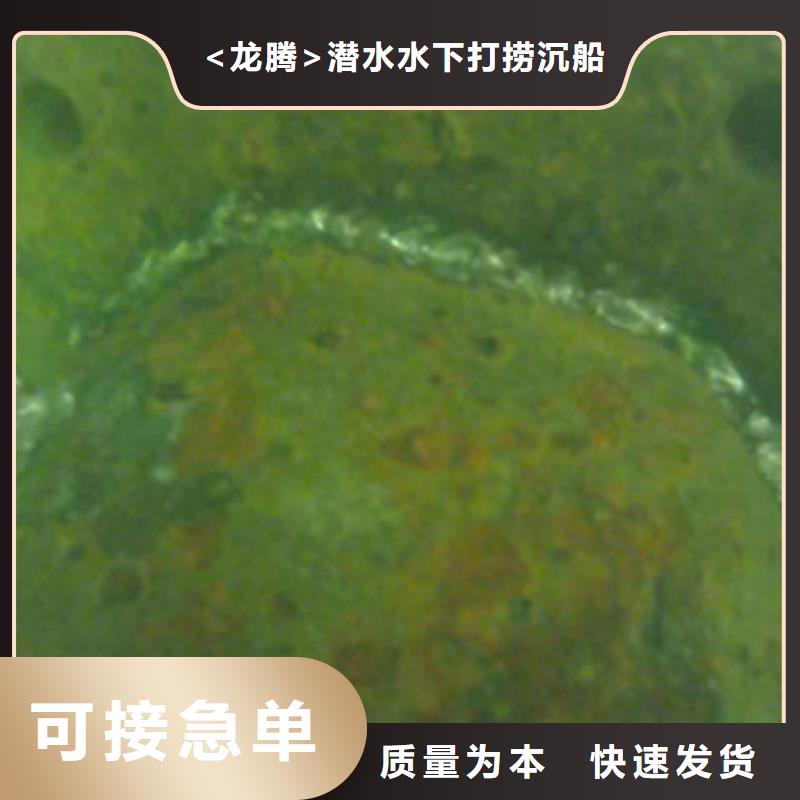 水下堵漏抢险本地潜水员打捞服务