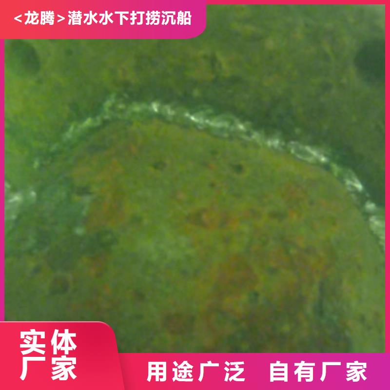 水下打捞救援服务公司