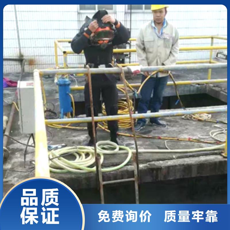 水下电焊
欢迎来电