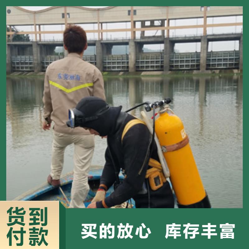 水下堵漏抢险
欢迎来电