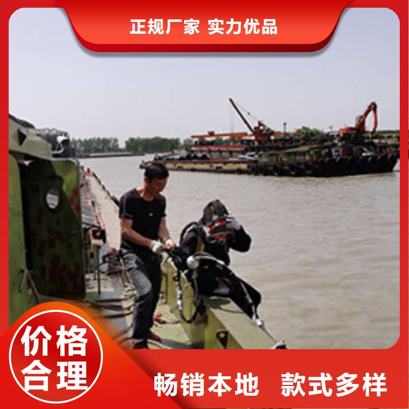 水下船底堵漏堵洞专业打捞服务公司