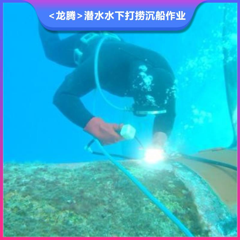 水下拆装舵板
费用是多少