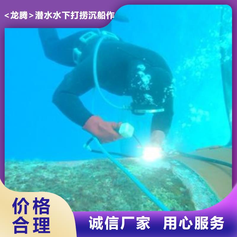 水下_【水下安装维修】拒绝虚高价-服务范围包括海东|西宁|海西|海南|海北等