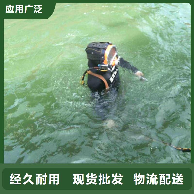 水下堵漏抢险
欢迎来电
