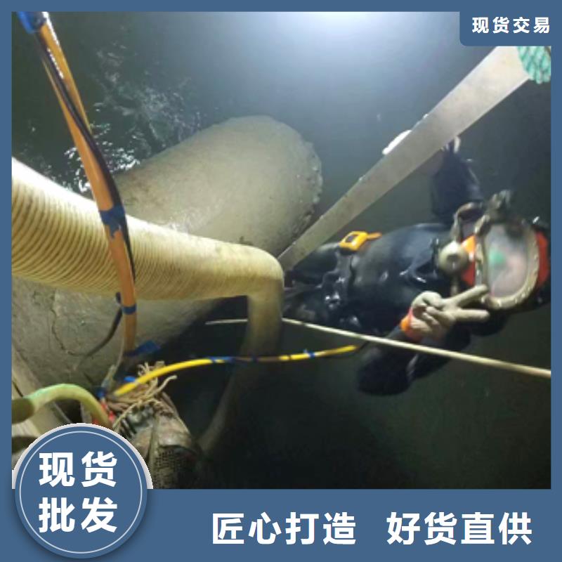 水下安装拆除
免费报价