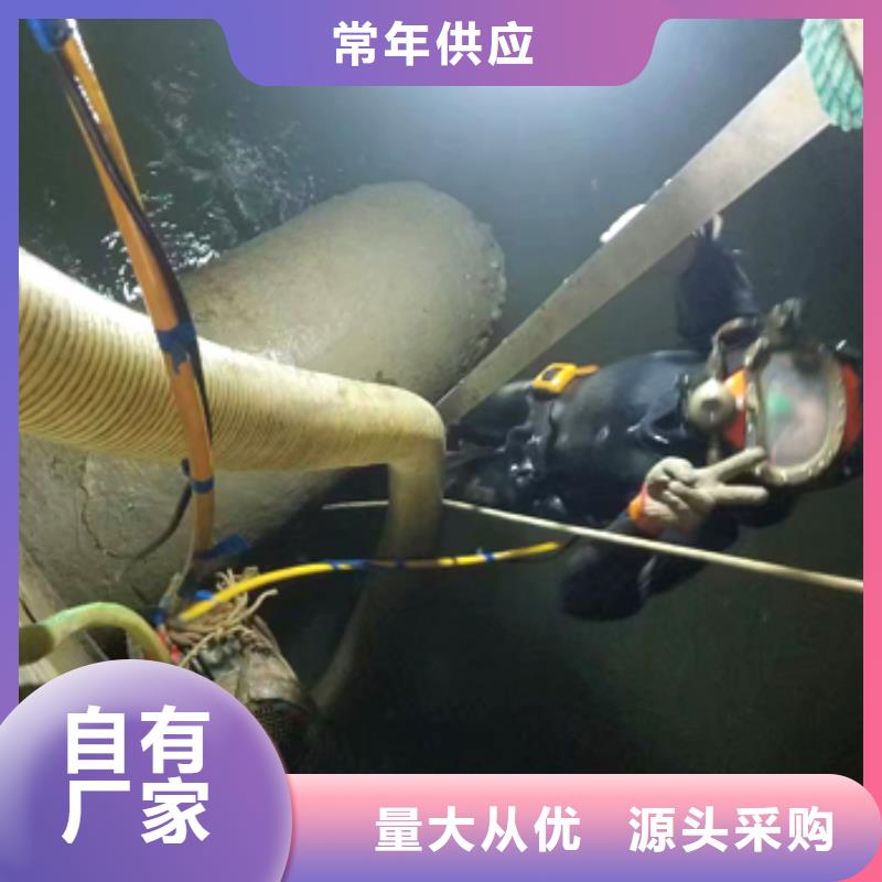 水下安装拆除
免费报价