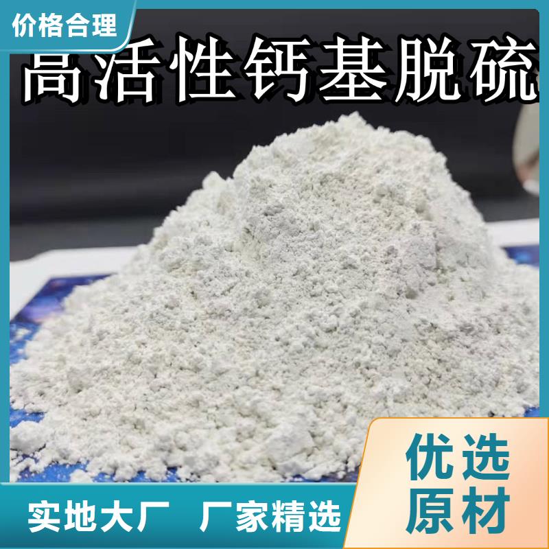
高比表面积氢氧化钙行业经验丰富