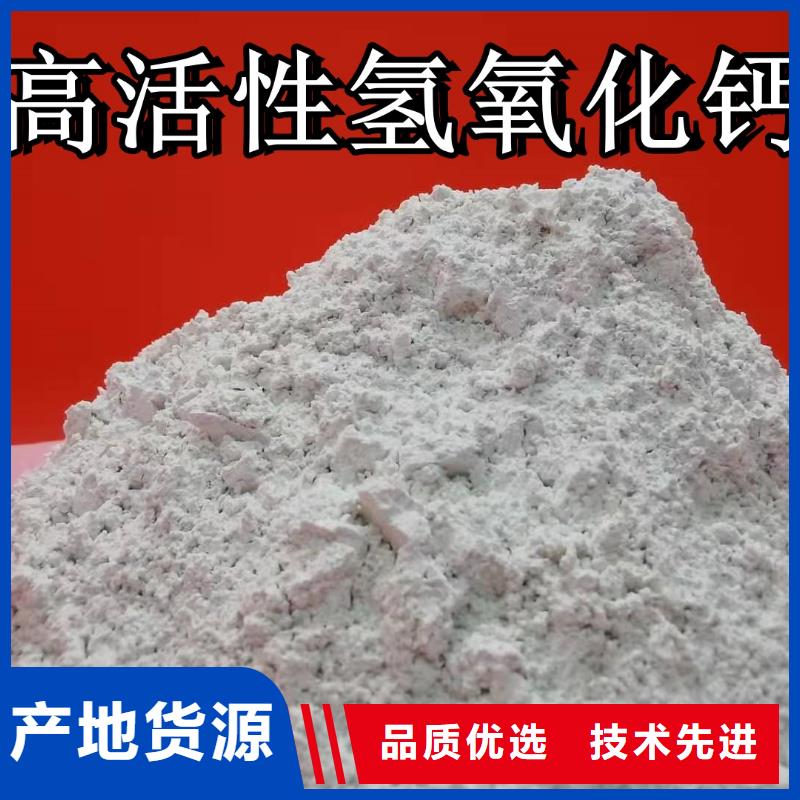 可定制的
新乡氢氧化钙
现货厂家