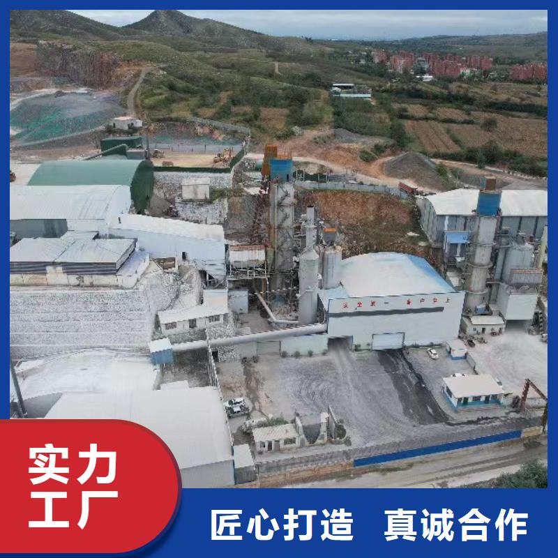 熟石灰-物优价廉