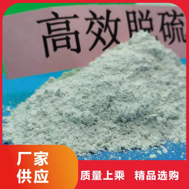 河南氢氧化钙
、河南氢氧化钙
生产厂家-质量保证