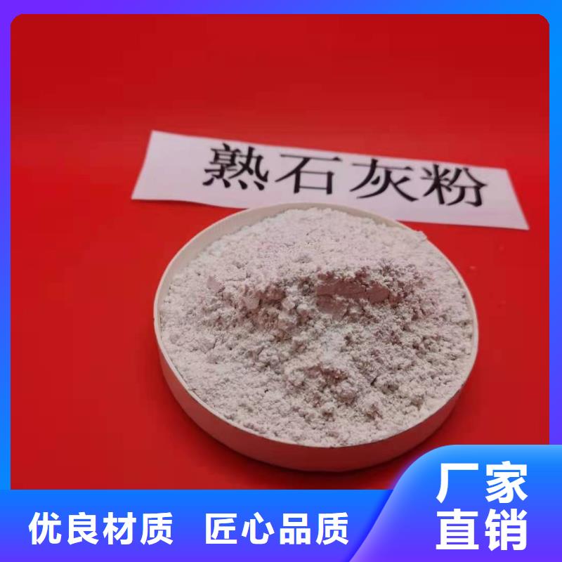 定做河南氢氧化钙
的经销商
