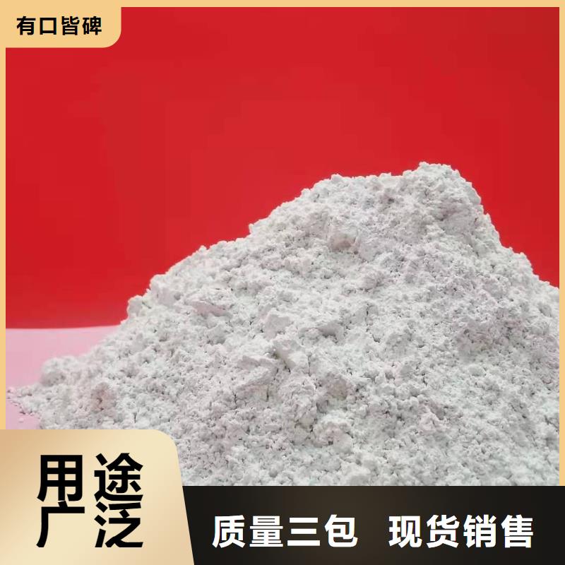 值得信赖的熟石灰生产厂家