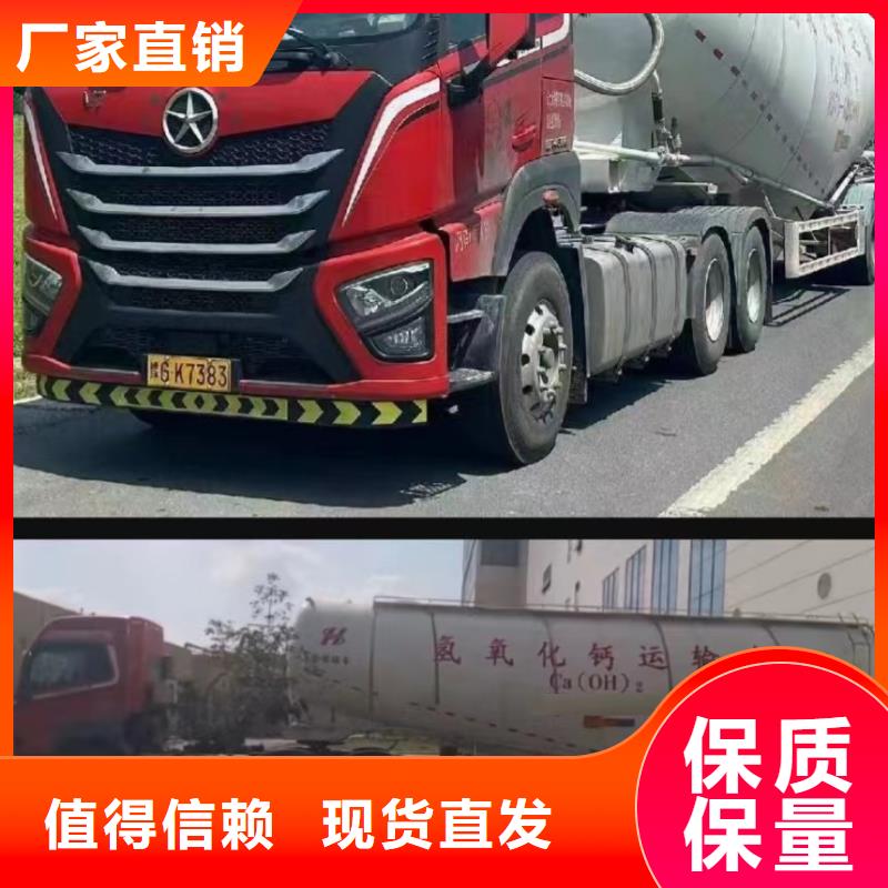 【 高比表氢氧化钙_高活性钙基粉状脱硫剂匠心制造】-服务范围包括通许|龙亭|许昌|鹤壁|信阳|南阳等